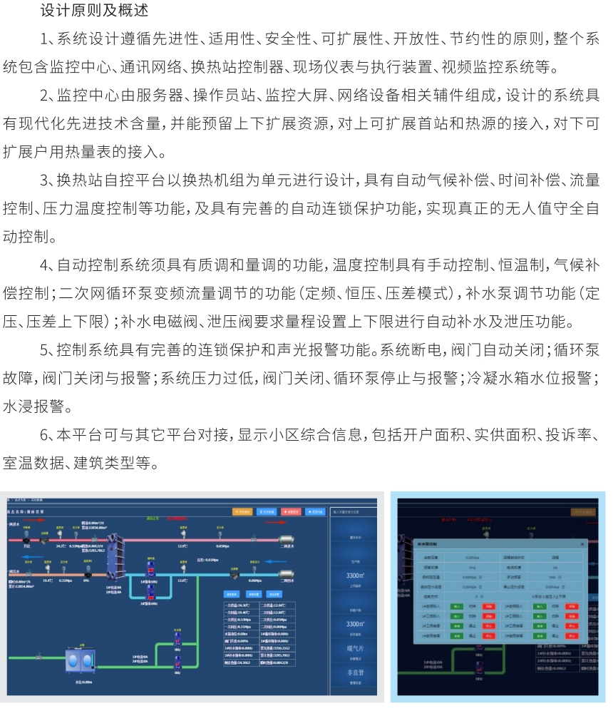 微信截图_20240206153019