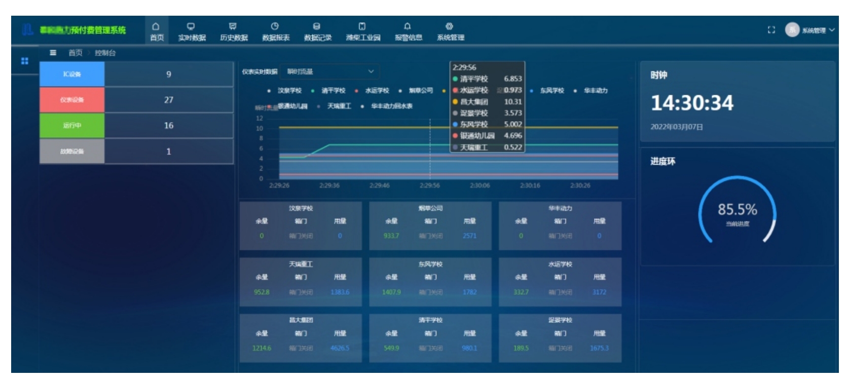 微信截图_20240206102101 微信截图_20240206102101