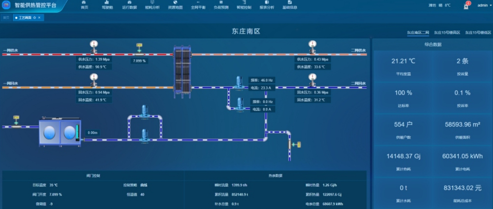 微信截图_20240206150823 微信截图_20240206150823