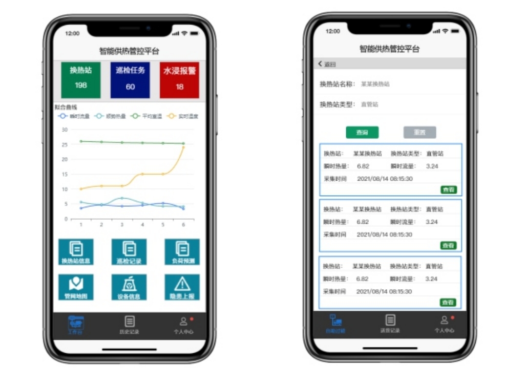 微信截图_20240206151031 微信截图_20240206151031