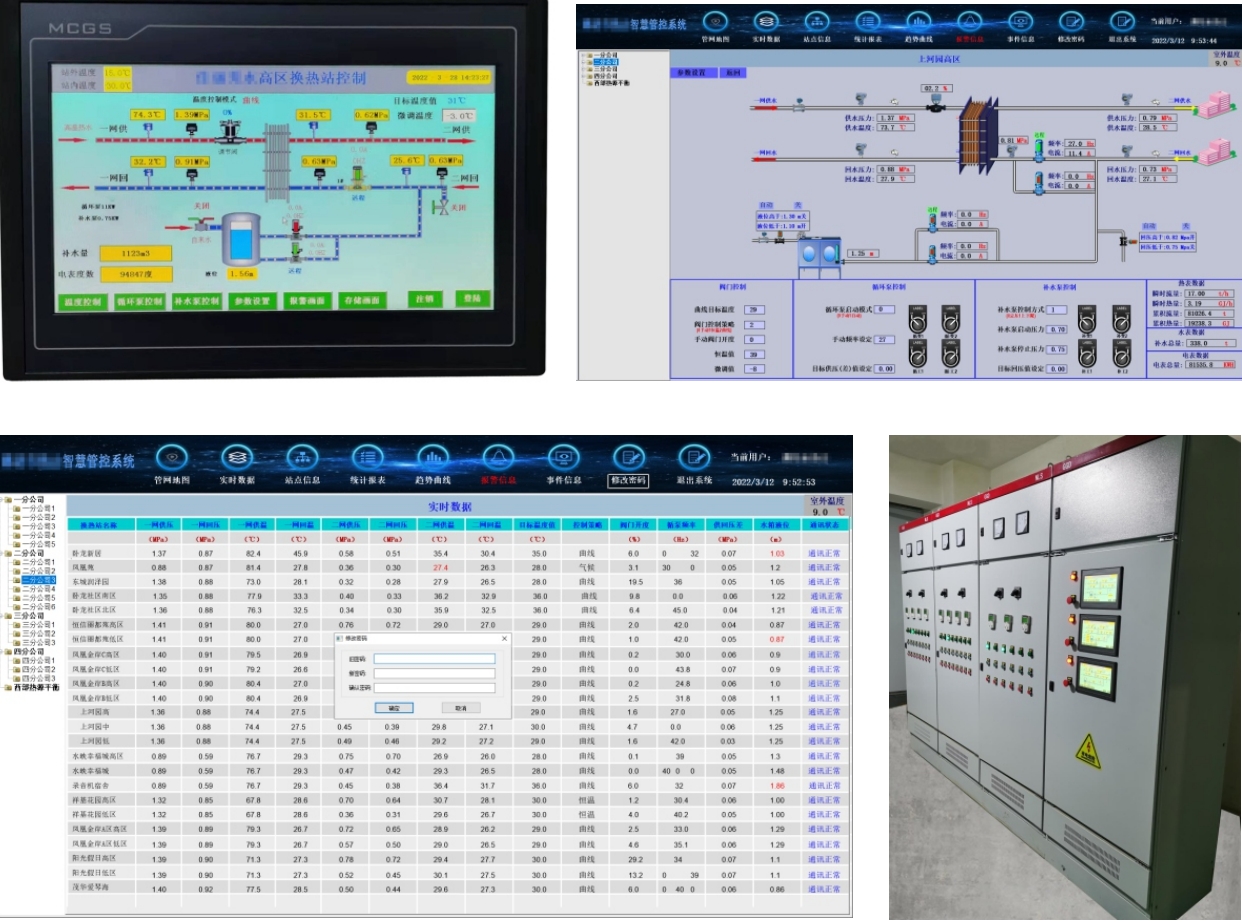 微信截图_20240206102412
